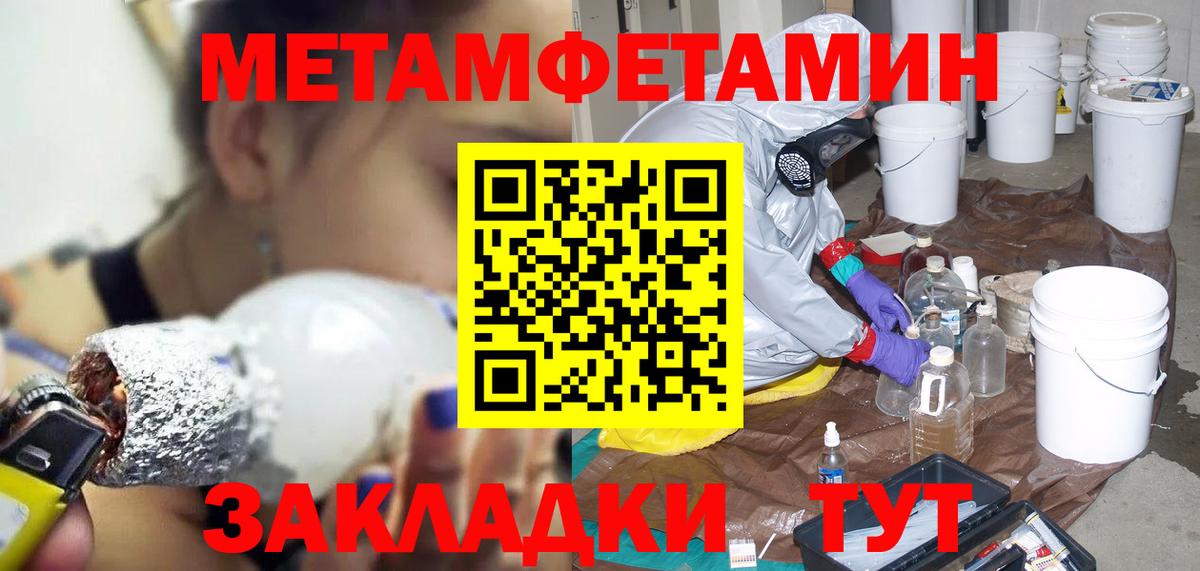 АМФЕТАМИН  Amphetamine  Альметьевск  АМФЕТАМИН VHQ 