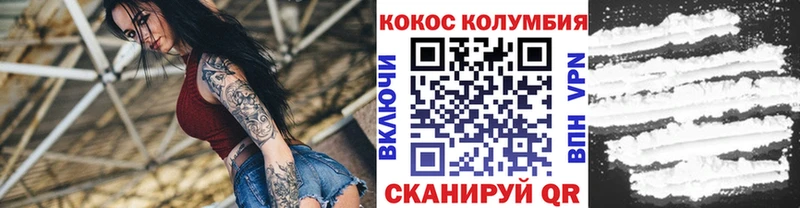 КОКАИН 97%  Альметьевск 