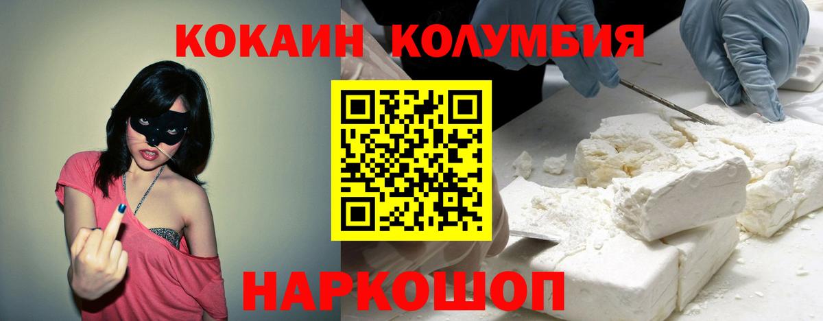 КОКАИН 97% Альметьевск