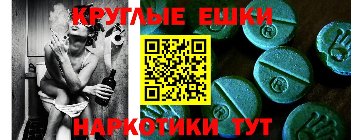 ЭКСТАЗИ TESLA Альметьевск