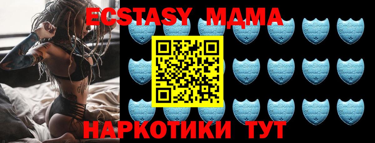 ЭКСТАЗИ диски  Ecstasy TESLA  Альметьевск  Вход с VPN 