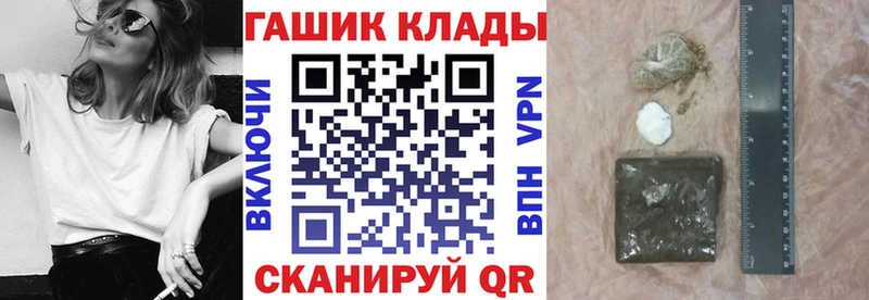блэк спрут зеркало  Альметьевск  ГАШ 40% ТГК 