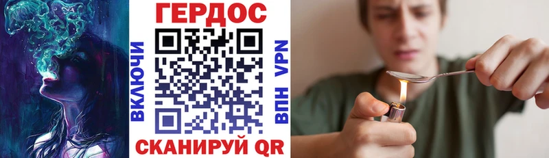 ГЕРОИН афганец  Альметьевск 