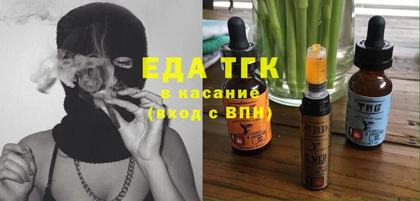спайс Костерёво