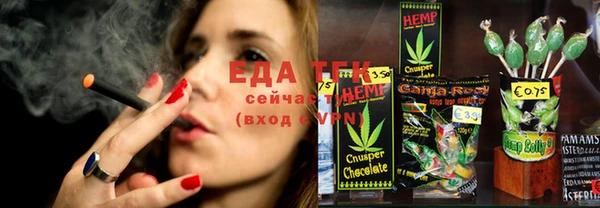 спайс Костерёво