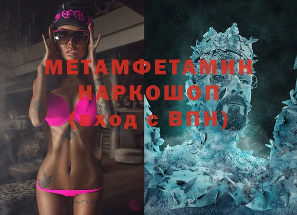 кокаин VHQ Корсаков
