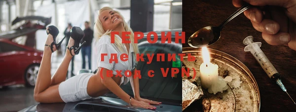 спайс Костерёво