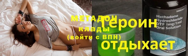 кокаин VHQ Корсаков