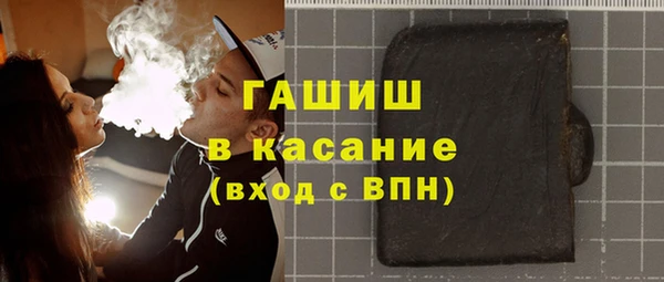 спайс Костерёво