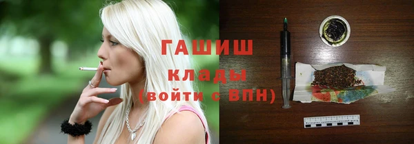 спайс Костерёво
