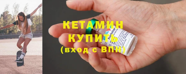 спайс Костерёво