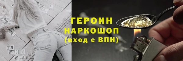 спайс Костерёво