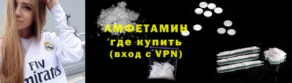 спайс Костерёво