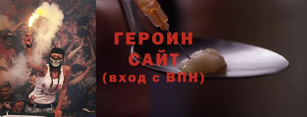 спайс Костерёво