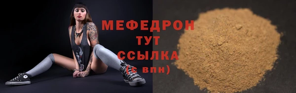 спайс Костерёво