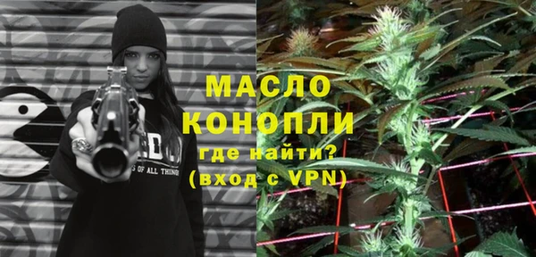 спайс Костерёво