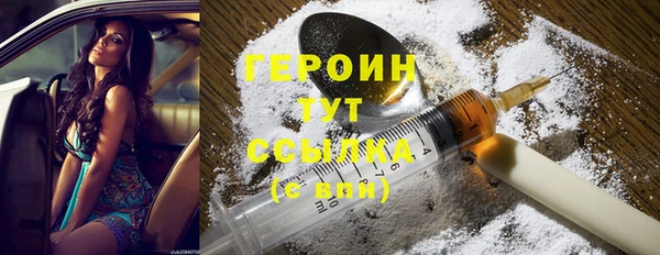 спайс Костерёво