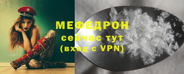 спайс Костерёво