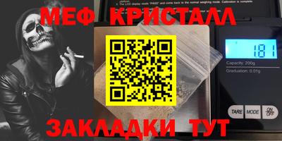 мефедрон VHQ Азнакаево
