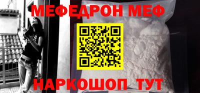 МДМА Абинск