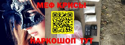 ALPHA-PVP Абинск
