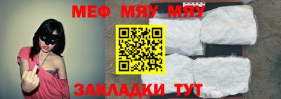 скорость mdpv Абакан