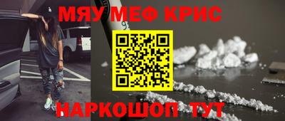 ALPHA PVP Абакан