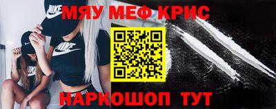 ALPHA-PVP Абинск