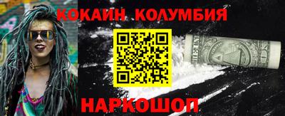 МДМА Абинск