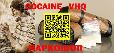 мефедрон VHQ Азнакаево
