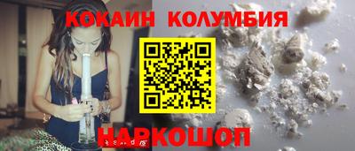 МДМА Абинск