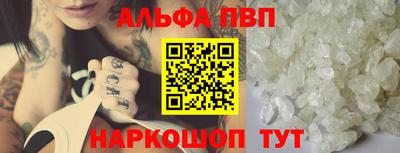 мефедрон VHQ Азнакаево