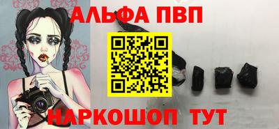 мефедрон VHQ Азнакаево