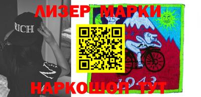 ALPHA-PVP Абинск