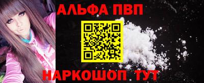 скорость mdpv Абакан