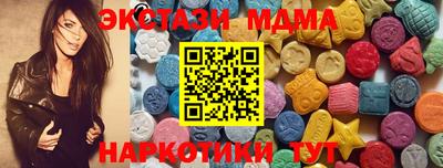 ALPHA PVP Абакан