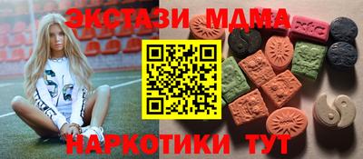 ALPHA PVP Абакан