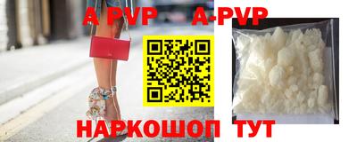 мефедрон VHQ Азнакаево