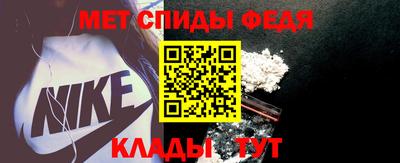 ALPHA PVP Абакан