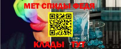 мефедрон VHQ Азнакаево