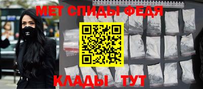 ALPHA-PVP Абинск