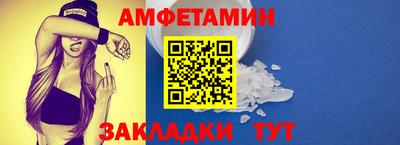 мефедрон VHQ Азнакаево