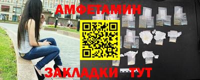 ALPHA PVP Абакан