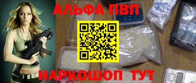 мефедрон VHQ Азнакаево