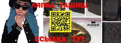 ALPHA PVP Абакан