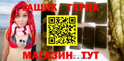 ALPHA PVP Абакан