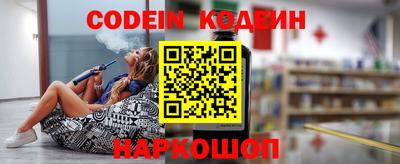 МДМА Абинск