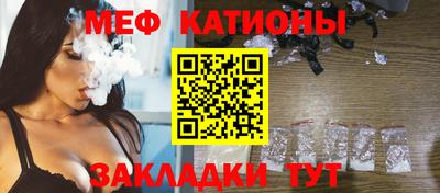 ALPHA PVP Абакан