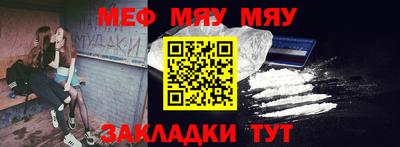 скорость mdpv Абакан