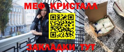 мефедрон VHQ Азнакаево